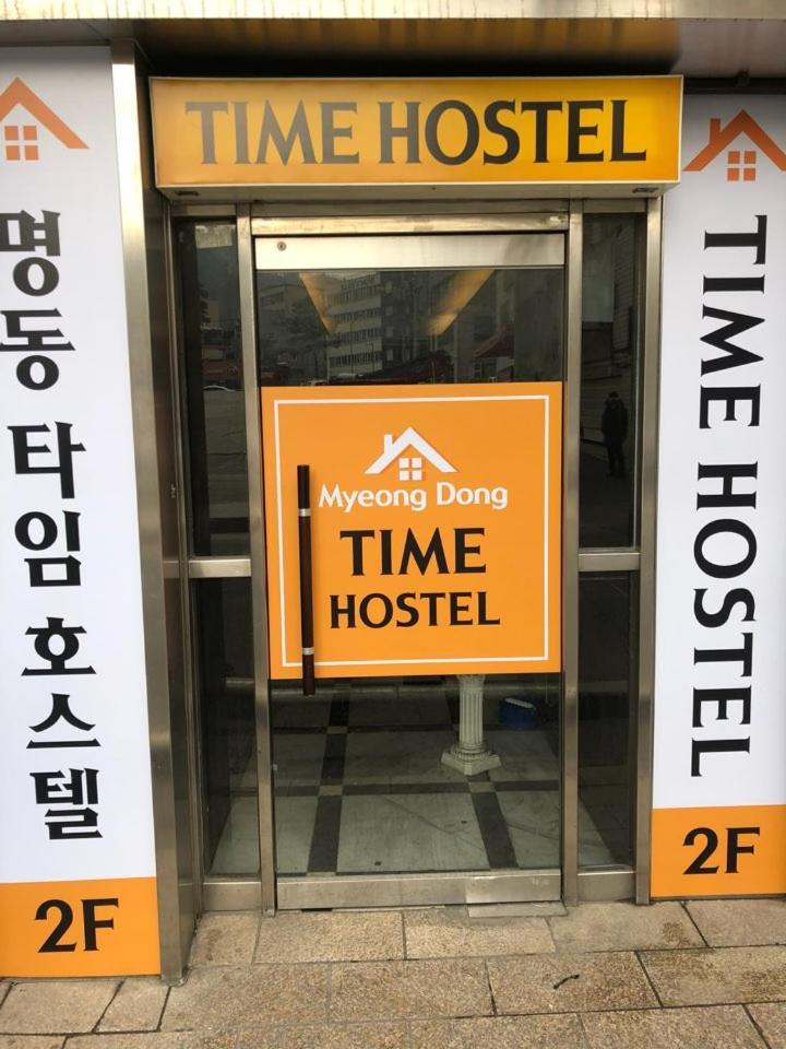 Myeongdong Time Hostel Сеул Экстерьер фото